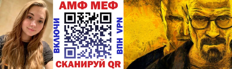 АМФЕТАМИН VHQ нарко площадка клад Лихославль