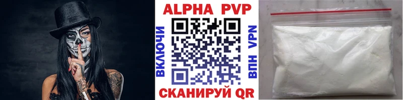А ПВП крисы CK  Лихославль 