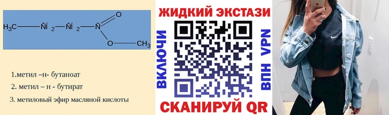 Бутират GHB  где найти наркотики  Лихославль 