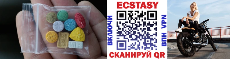 Экстази mix  Лихославль 