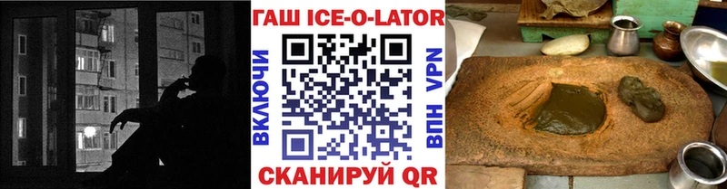 Гашиш хэш  Лихославль 