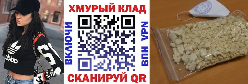 хочу   hydra   ГЕРОИН Афган  Лихославль 