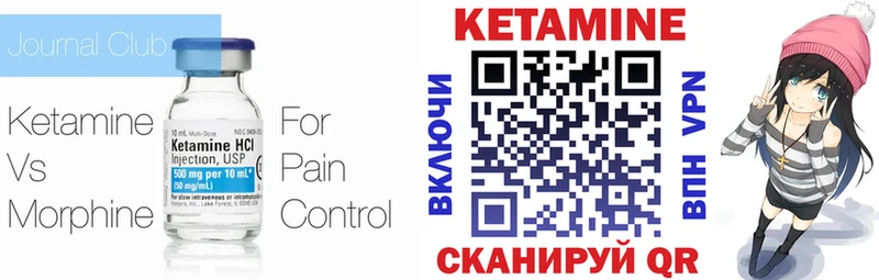 Кетамин ketamine  ссылка на мегу tor  Лихославль 