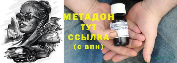 МДМА Осинники