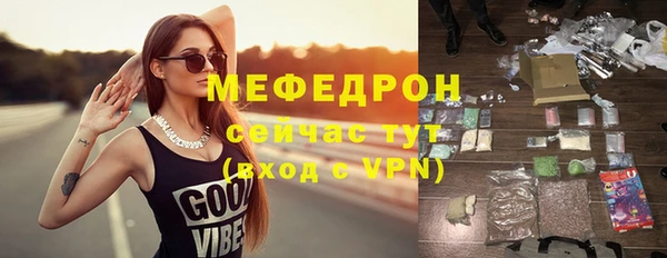 альфа пвп Осташков