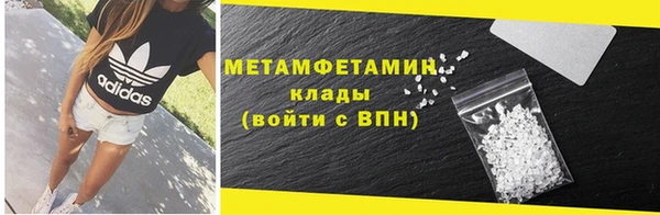 альфа пвп Осташков
