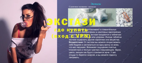 альфа пвп Осташков