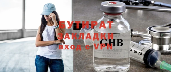 прущая мука Балахна