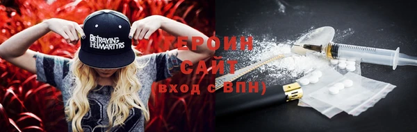 2c-b Балабаново