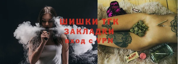 альфа пвп Осташков