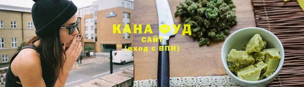 МДМА Осинники