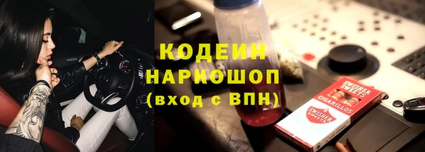 МДМА Осинники