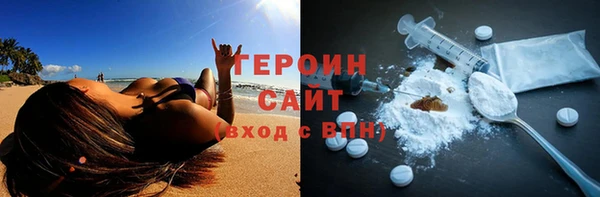 каннабис Нязепетровск