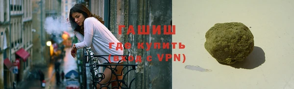 альфа пвп Осташков