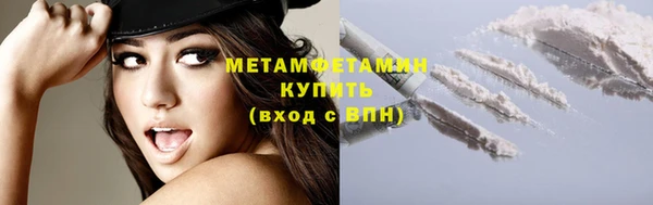мяу мяу мука Нягань