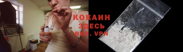 альфа пвп Осташков