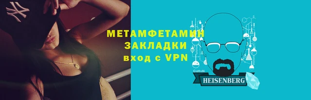 альфа пвп Осташков