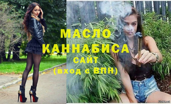 альфа пвп Осташков
