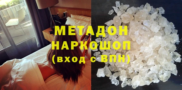 каннабис Нязепетровск