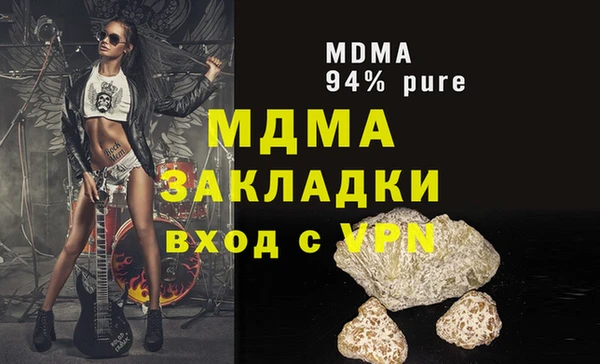 марки nbome Няндома