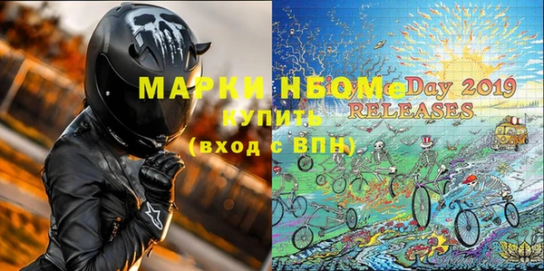 МДМА Осинники