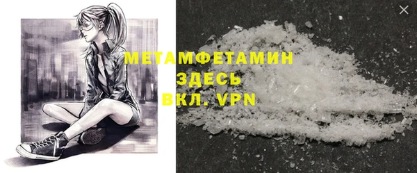 альфа пвп Осташков