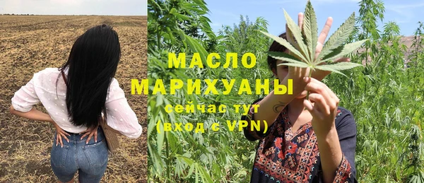 альфа пвп Осташков