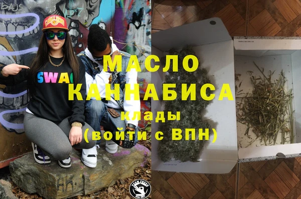 марки lsd Вяземский