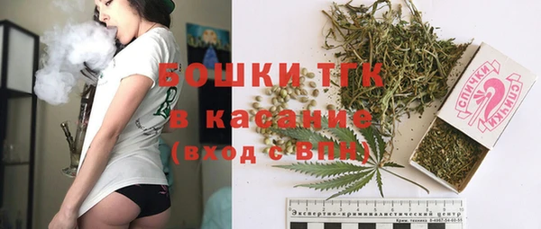 МДМА Осинники