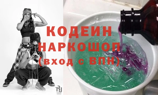 марки nbome Няндома