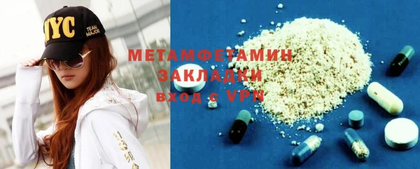 МДМА Осинники