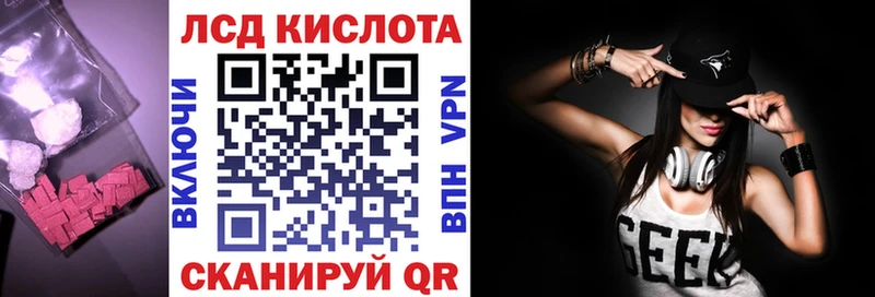 LSD-25 экстази кислота  где купить наркотик  маркетплейс Telegram  Лихославль 