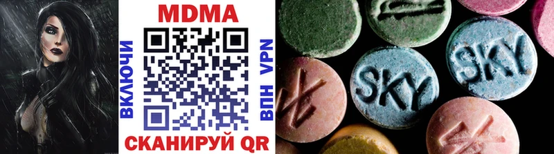 МДМА VHQ  Лихославль 