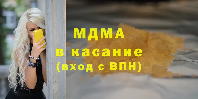 OMG ССЫЛКА  Лихославль  MDMA кристаллы  где купить  